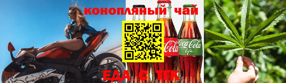 Canna-Cookies марихуана  Вход с VPN  Отрадное 