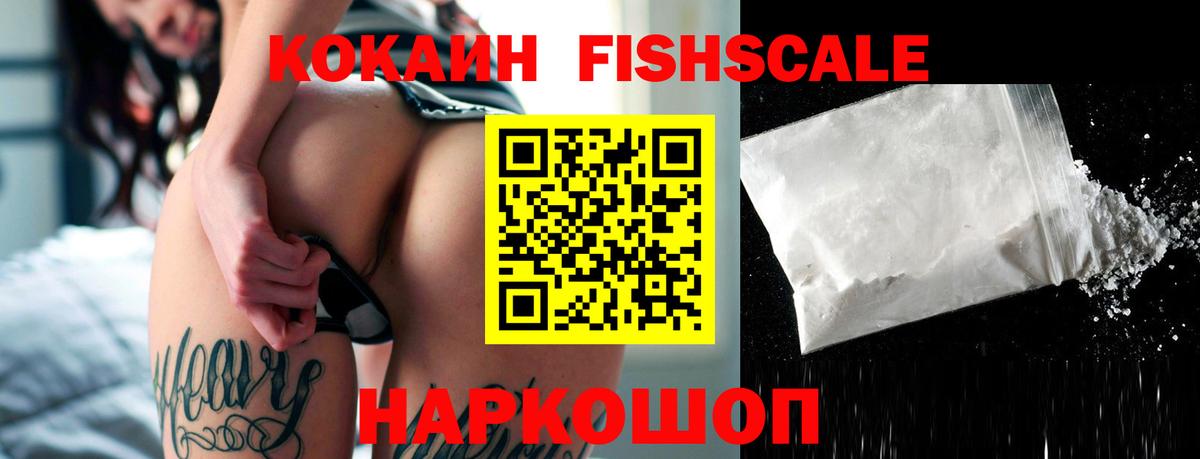 NBOMe  Кокаин  Вход с VPN  Кокаин  ГАШИШ  Отрадное  Мефедрон   LSD-25 