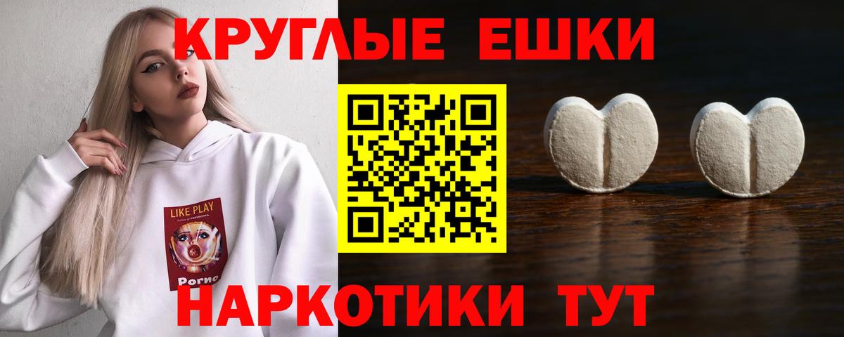Экстази 280мг  Экстази Дубай  Экстази  Отрадное  Вход с VPN 