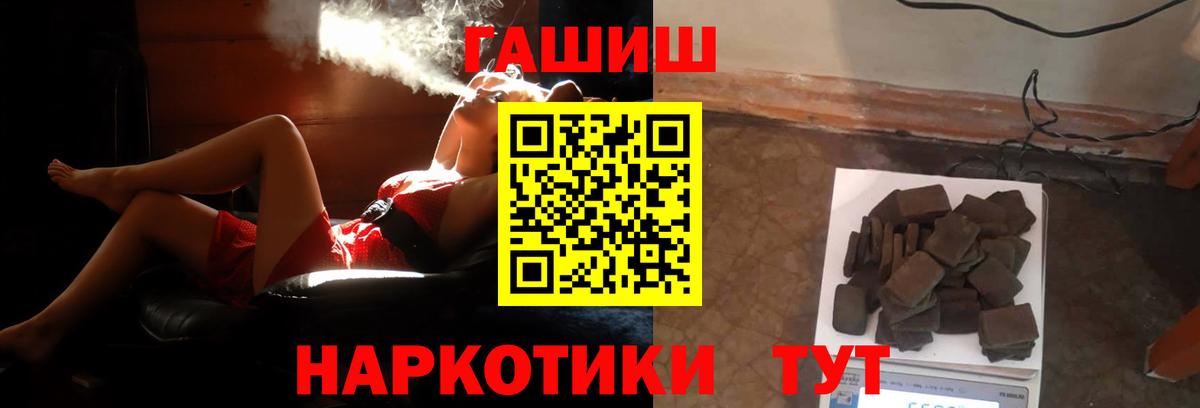 Гашиш Cannabis Отрадное