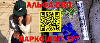 прущий лед Камень-на-Оби