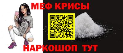 прущий лед Камень-на-Оби