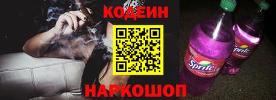 прущий лед Камень-на-Оби
