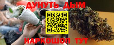 марихуана Каменск-Шахтинский