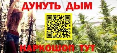 марихуана Каменск-Шахтинский