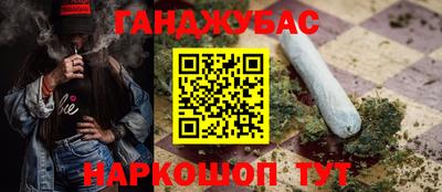 гашиш Кизляр