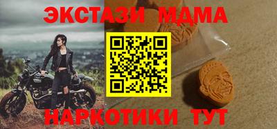 марихуана Каменск-Шахтинский