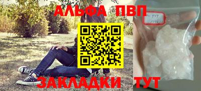 марихуана Каменск-Шахтинский