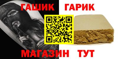 гашиш Каменск-Уральский