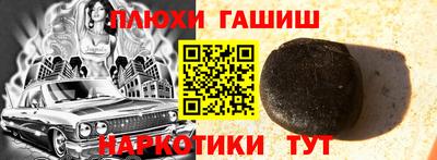 марихуана Каменск-Шахтинский