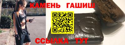 дистиллят марихуана Керчь