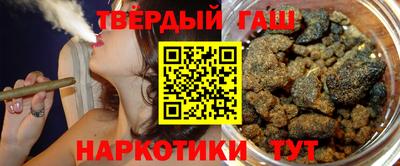 гашиш Кизляр