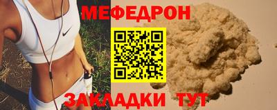 прущий лед Камень-на-Оби