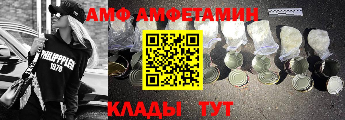 Метамфетамин мет  Метамфетамин мет  Вход с VPN  Отрадное 