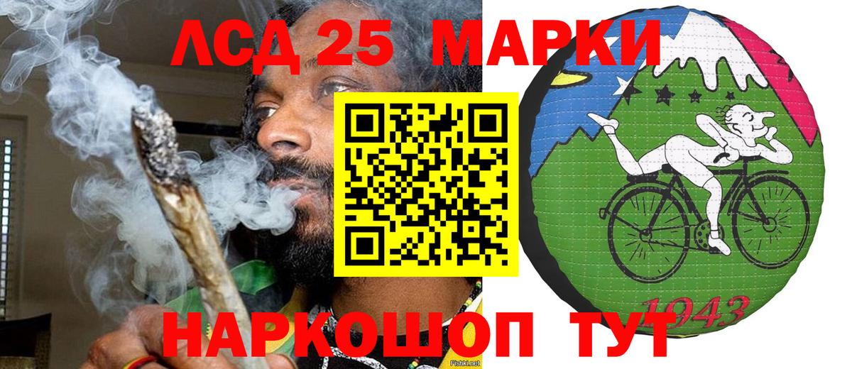 Отрадное  Марки NBOMe 1500мкг  Марки NBOMe 1500мкг  Вход с VPN 