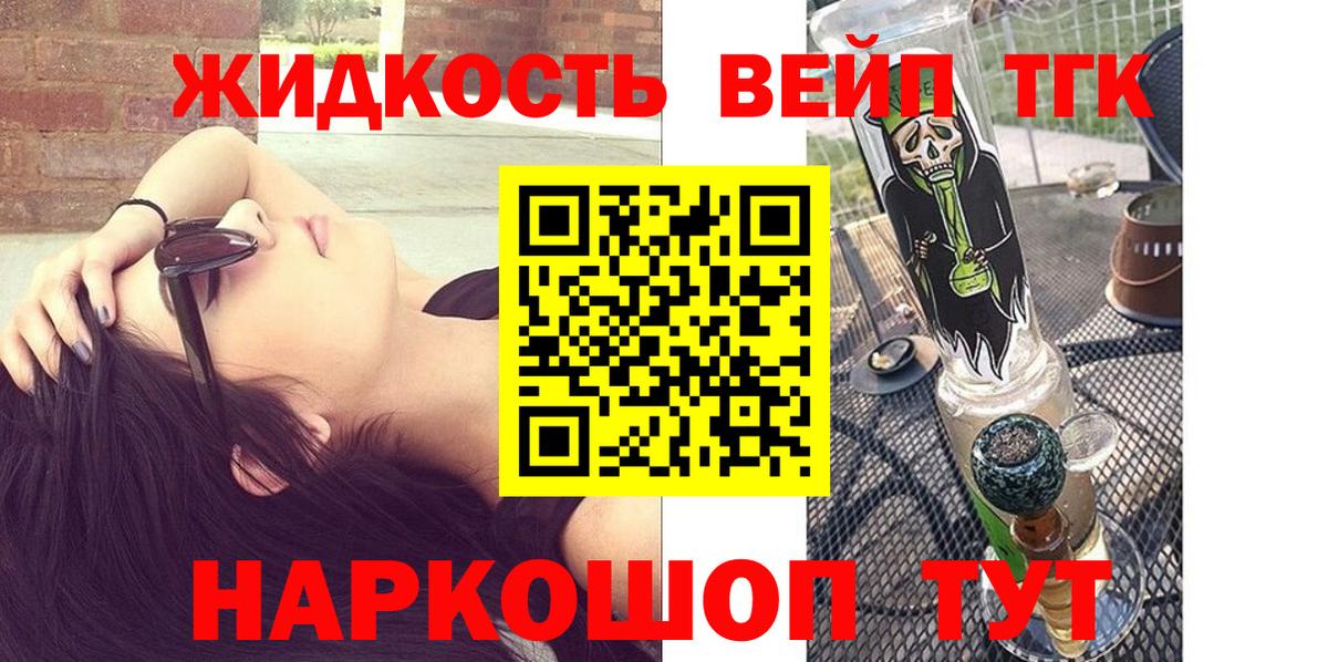 Отрадное  Дистиллят ТГК THC oil  Дистиллят ТГК Wax  Вход с VPN 