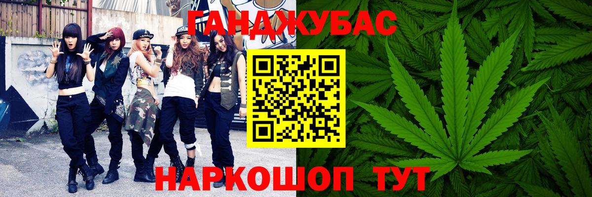 БУТИРАТ Отрадное