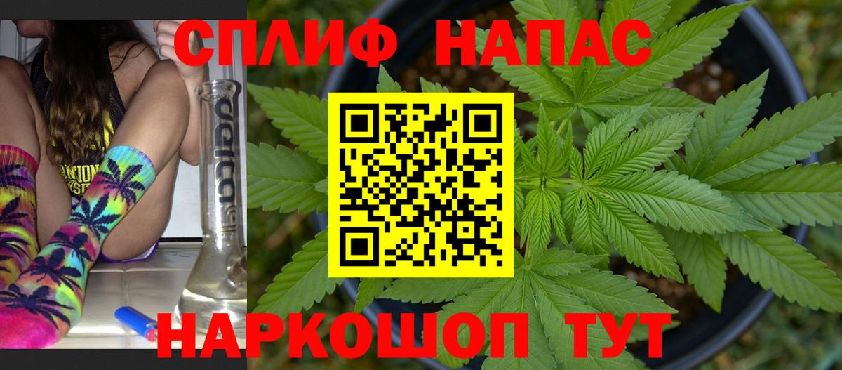 Бошки марихуана THC 21%  Бошки Шишки OG Kush  Вход с VPN  Конопля Bruce Banner  Конопля сатива  Отрадное 